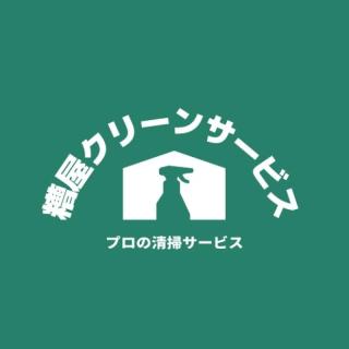 洗濯槽清掃サービス分解、縦型洗濯機、ドラム式洗濯機