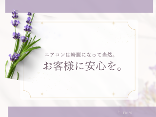 迷ったらココ✨【あなたに感動をお届け】話題の価格以上感動サービス✨
