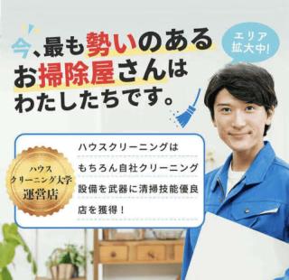 お掃除機能付きエアコンのカビ、ホコリ、ニオイを徹底除去！