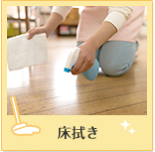 ⭐️家事代行専門会社の家事サービス⭐️真心込め、臨機応変にご対応させて頂きます！