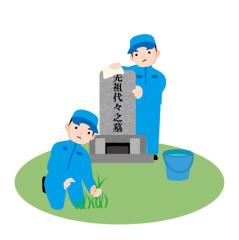遠方・時間がない・足腰が弱い方に代わってのお墓参り代行サービス