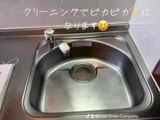 ◎クリーニングでピカピカにしませんか？
