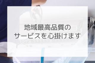 ✨満足度重視のエアコンクリーニング❗️【今がお得！】新規出店割引価格中❗️