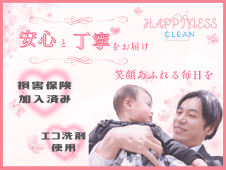 ビフォアアフターで汚れ確認！掃除後の“スーッ”とした風に感動の声、続々！