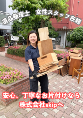 【遺品整理】有資格者が対応！女性スタッフ活躍中！