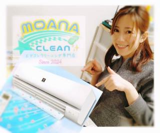 【感動品質✨️】キレイは当たり前✋️5つ☆の感動サービスで心と身体に幸せを❗️