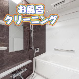 ☆年中無休で駆け付けます‼️ ☆損害保険加入済みで万が一のときでも安心です‼️