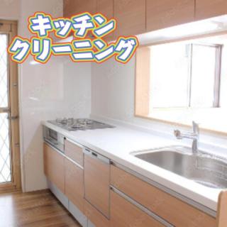 ☆年中無休で駆け付けます❣️　☆損害保険加入済みで万が一のときでも安心です❗️