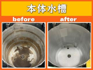 縦型洗濯機　✿分解高圧洗浄✿　洗濯槽を取り出して高圧洗浄いたします！【8㎏まで】