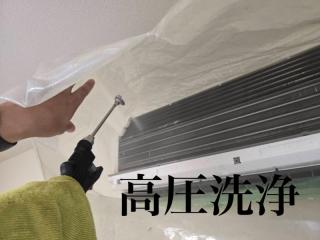ご満足頂けるまで帰りません！プロのエアコンクリーニング！