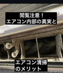  営業時間外や対応地域外のご予約も相談・対応可能。 まずはお気軽にご相談ください