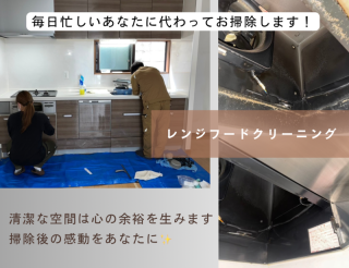 換気扇(プロペラ型)分解クリーニング