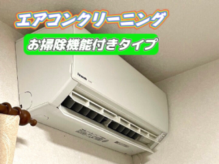 ☆通常18，500円、今なら“15，400円‼”2台目以降14，900円‼