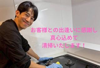 【高品質！】プロが徹底分解！エアコン完全洗浄