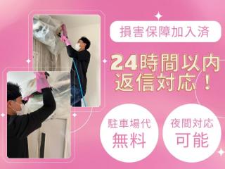 汚れによる追加料金一切無し✨️浴室クリーニング