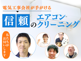 【8月限定X初出店】技術自慢がご挨拶価格✨アマギフ1000円進呈