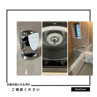 ★8月までのご予約の方★水回りお得な5点セット 45,100円！！！