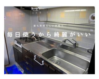 8月中の予約限定キャンペーン実施中！★水回りお得な2点セット22,000円！