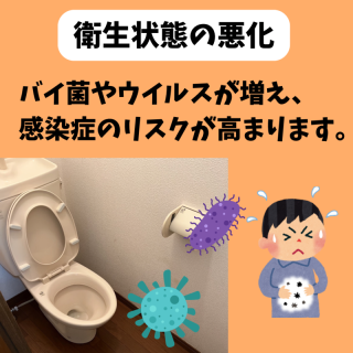 ★8月中に作業実施の方へ★業界最長一週間の施工保証付クリーニング 7,700円