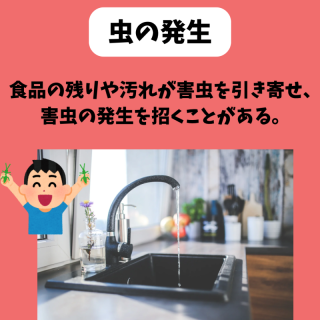 8月中にご依頼の方へ実施中★業界最長！一週間の施工保証付き 12,100円！！