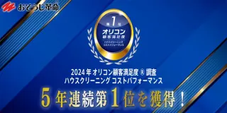 エアコン遅割キャンペーン中！9月1日〜9月31まで、お会計総額から10%OFF！
