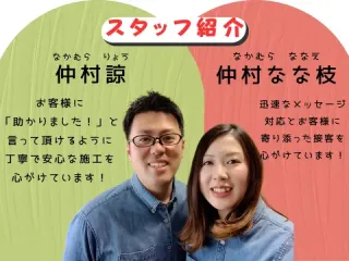 【9/19空き◎】9月末まで限定★2台目8,500円でお得！はじめての方も安心★