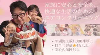 がんばるあなたの暮らしを、そっとお手伝い✨新鮮な空気は贅沢じゃない✨