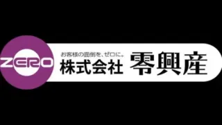 遺品整理、生前整理、ゴミ屋敷・汚部屋片付け、ゴミ・不用品回収