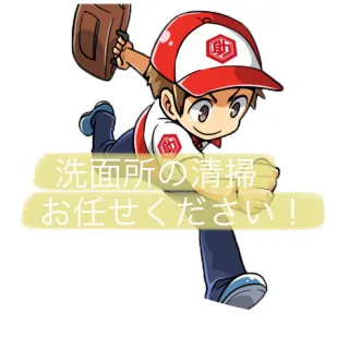 洗面所清掃！水垢など隅々まで綺麗に仕上げます！