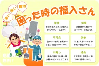 僧籍を持つ遺品整理士・遺品供養士が直接お伺いいたします。