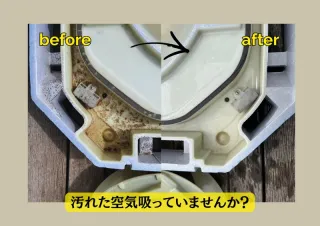 【うちプロ新規出店記念！消臭防菌コート全台分無料✨】全機種均一価格です♪