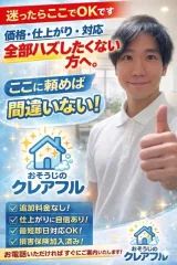 お値段以上の感動サービス◆2台で16000円◆赤ちゃんも安心のエコ洗剤◆保証◎
