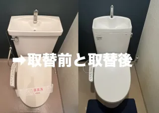 水道修理・水回り修理　洗面台、トイレ、蛇口、水回り交換