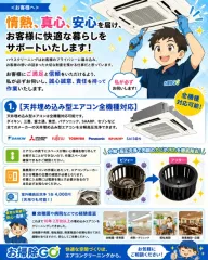 今だけキャンペーン中！通常35,000円が税込み33,000円！さらに  