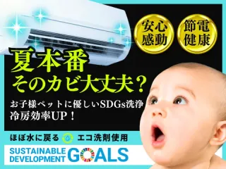 台数割◤男女2名で伺います◢ほぼ全機種OK★強アルカリ電解水使用