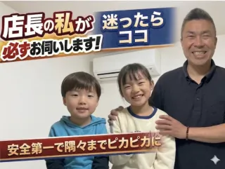 【完全分解対応】安心丁寧!難機種も対応◎プロの分解エアコンクリーニング