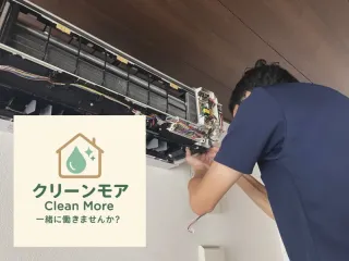 お掃除機能付きエアコン※ユニットも外します
