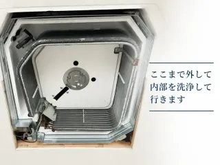 ■店長の私がお伺い【複数台のご予約で消臭抗菌コート無料！】