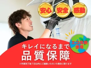 NewOpen⭐️今だけ限定特価‼️台数割‼️初めてでも安心／品質保証／創業7年