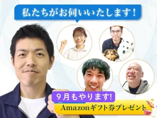 業界20年の実績✨エアコン工事会社が手掛ける信頼のサービス　《暮らし応援価格✨》