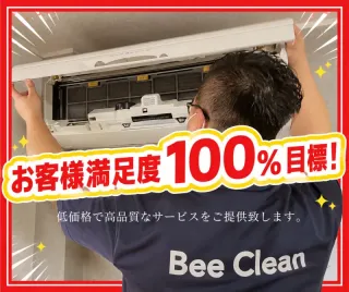 7月8月限定キャンペーン☆保証あり！全機種対応可能！