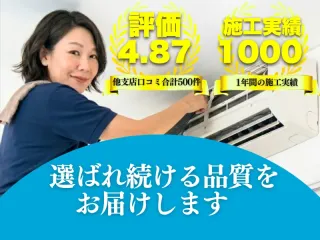 「安さ」だけじゃない！◤内部まで分解洗浄◢　今だけ限定特価‼️【PayPay可】