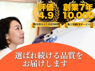 「安さ」だけじゃない！◤内部までピカピカ☆◢　今だけ限定特価‼️エアコンセット◎
