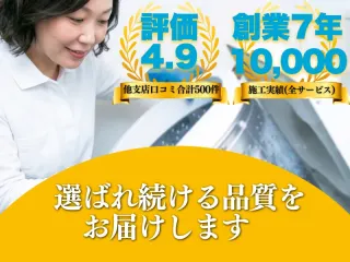 ◤タテ型洗濯機：臭いまでしっかり分解洗浄◢　女性社長の会社です―エアコンセット◎