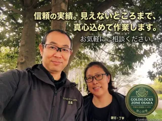 夫婦2人でお伺い♪丁寧な分解洗浄でエアコン内部をスッキリ！