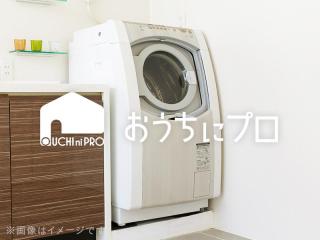 日立ビートウォッシュもお任せください。洗濯槽クリーニング