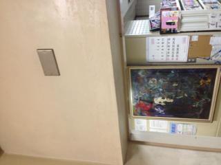 After image