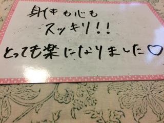 After image