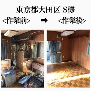 Before image