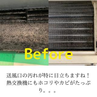 Before image